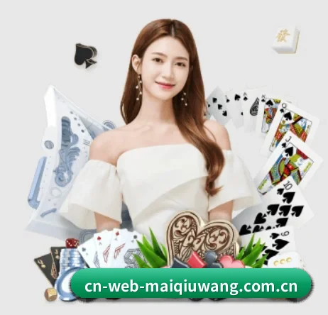 买球网 APP