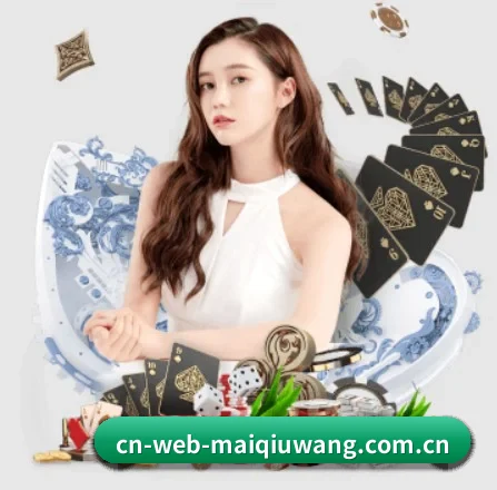 买球网 APP 界面